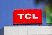 TCL这家公司到底怎么样？从技术牛到全球玩家，一篇给你唠明白