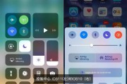 iOS 11整理术：让你的iPhone从杂乱到有序的秘密