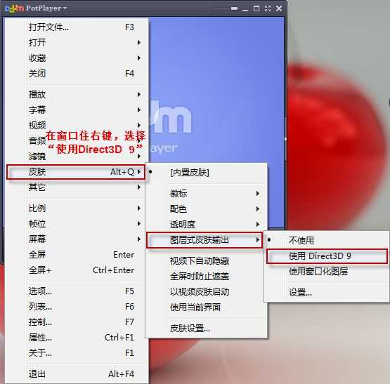 PotPlayer整理解锁！告别杂乱视频，打造专属媒体库的法子
