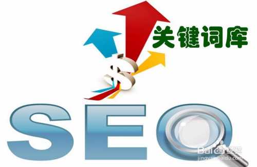 SEO到底怎么样？过来人跟你唠点大实话